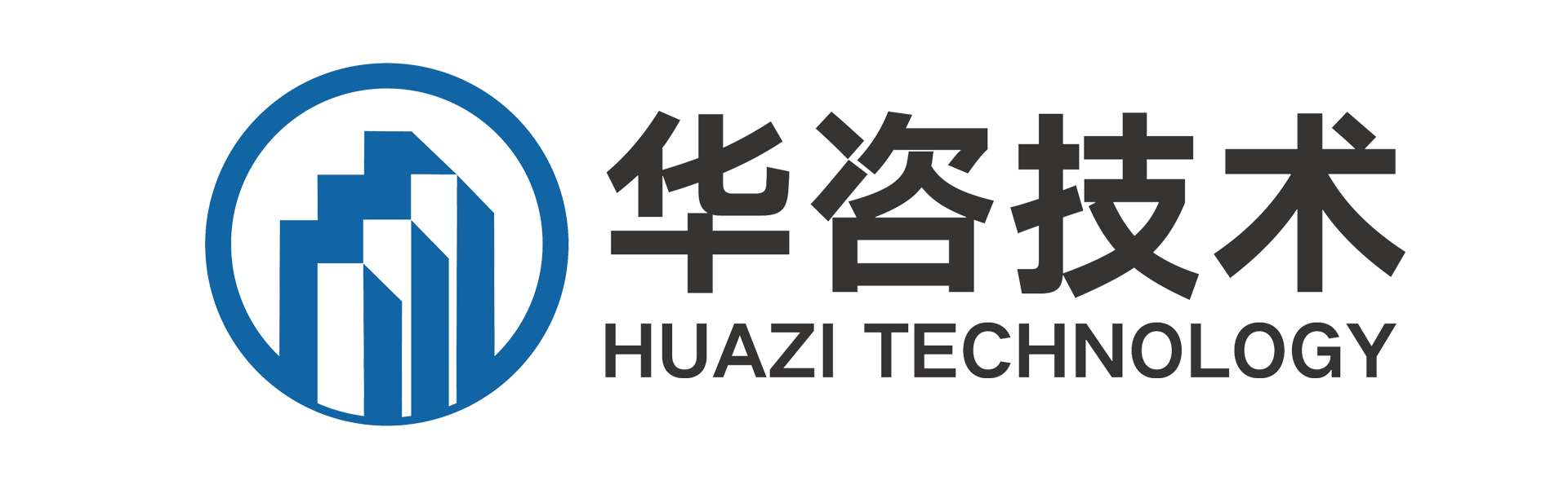 华咨技术